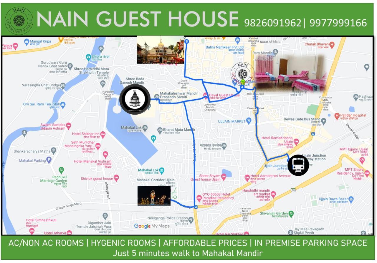 Nain Guest House 乌贾因 外观 照片