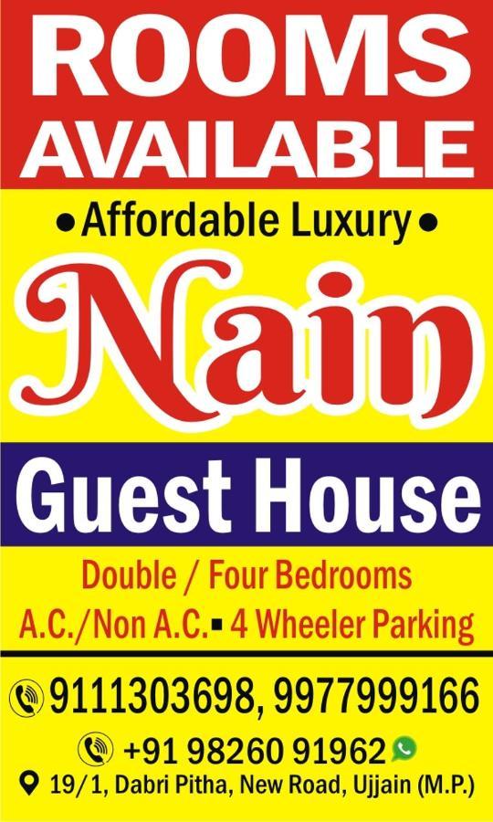 Nain Guest House 乌贾因 外观 照片